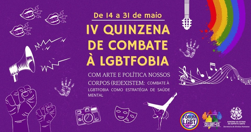 LGBTS
